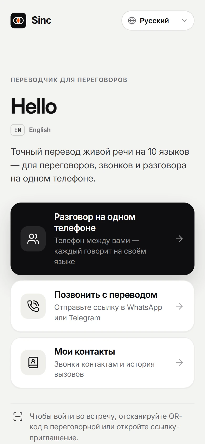 Home screen