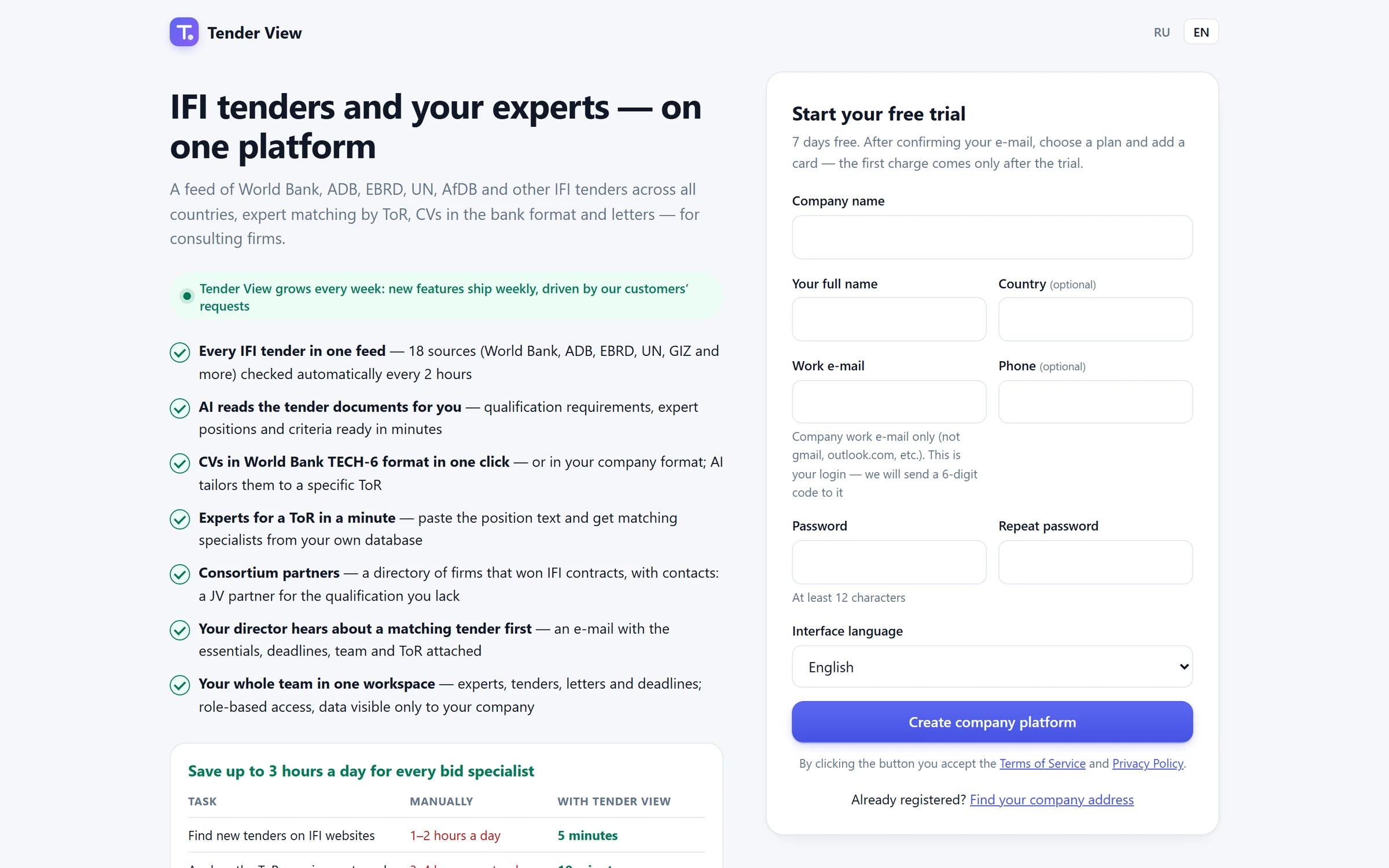 Tender View — A SaaS platform for consulting firms that bid on World Bank, ADB and EBRD tenders.